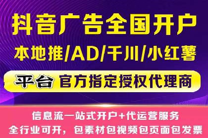 竞价推广开户成功案例分享与启示